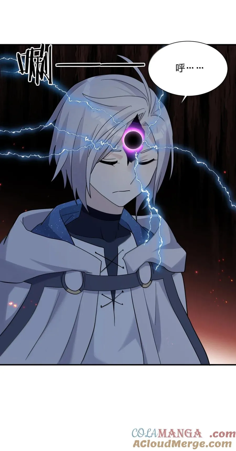 116 继承哪种体质？ 第52页