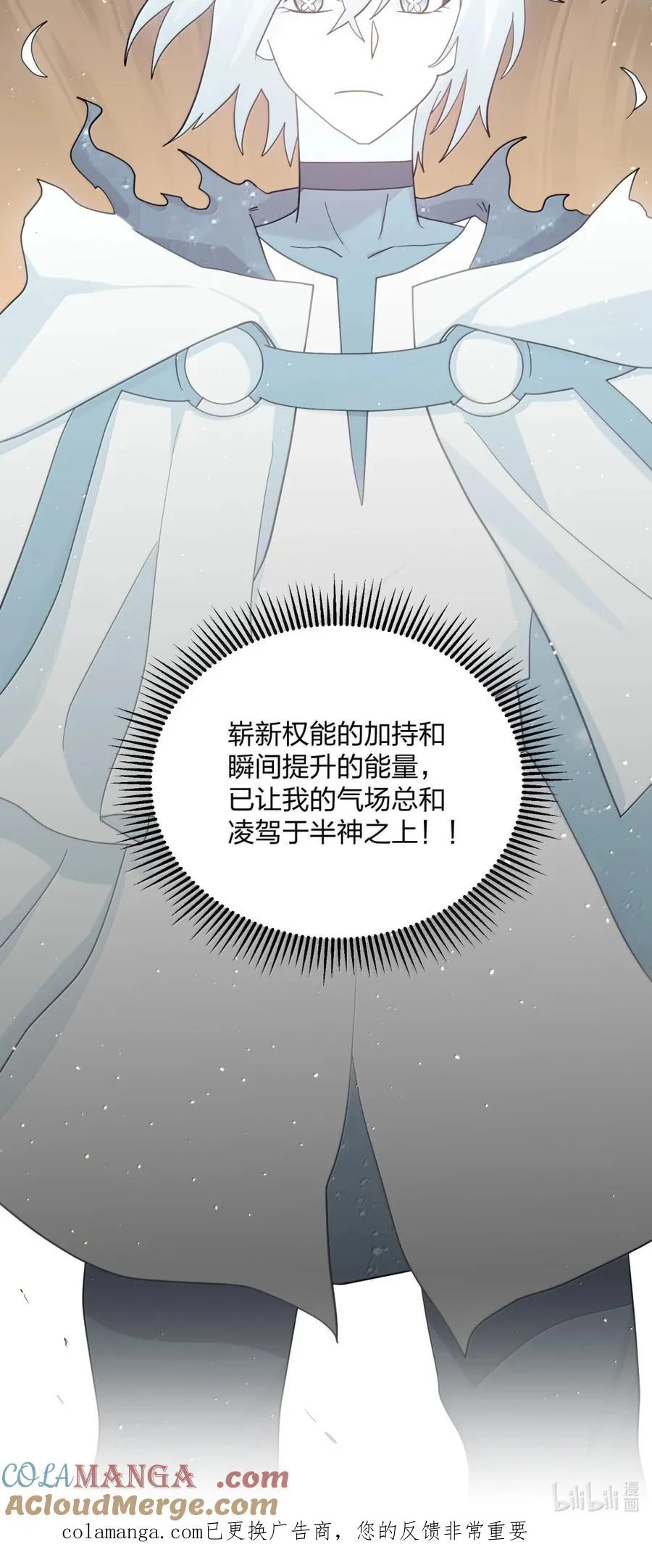116 继承哪种体质？ 第64页