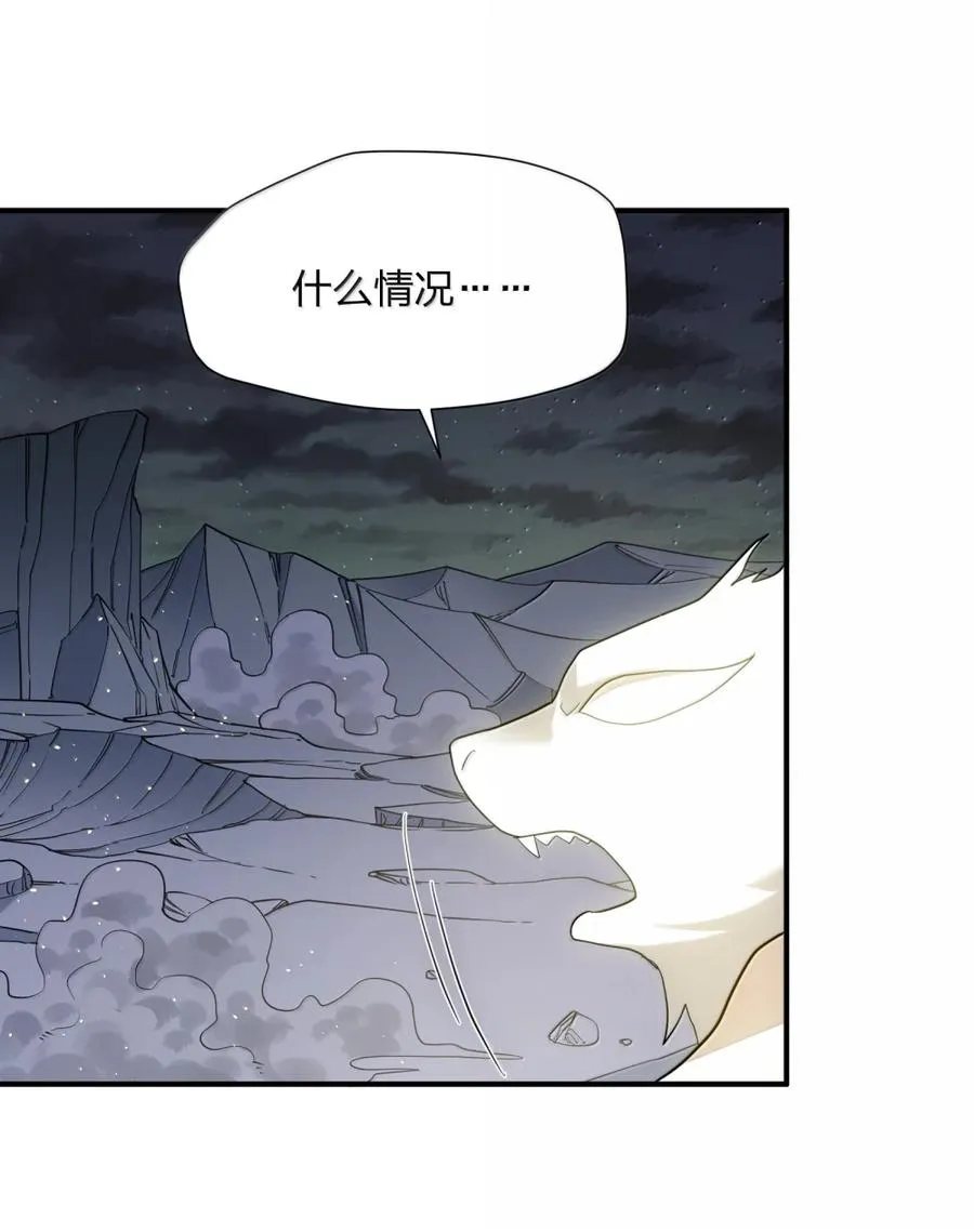117 月之王，开战！ 第47页
