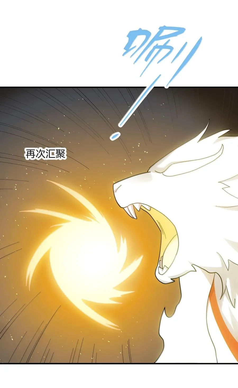 117 月之王，开战！ 第48页