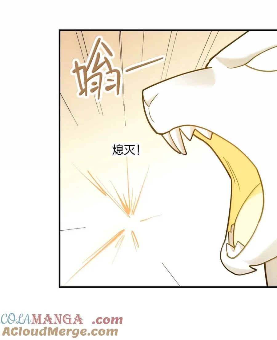 117 月之王，开战！ 第49页