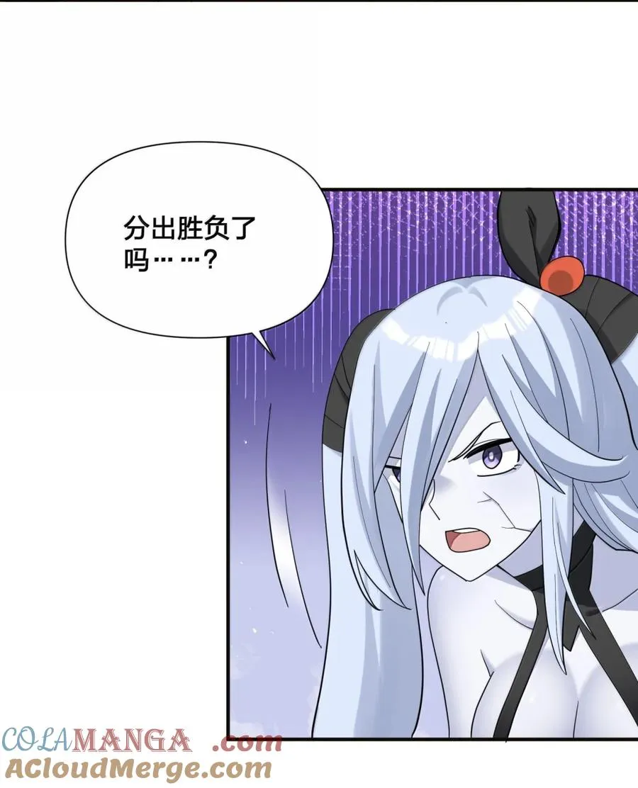 118 月之王，死了？！ 第4页