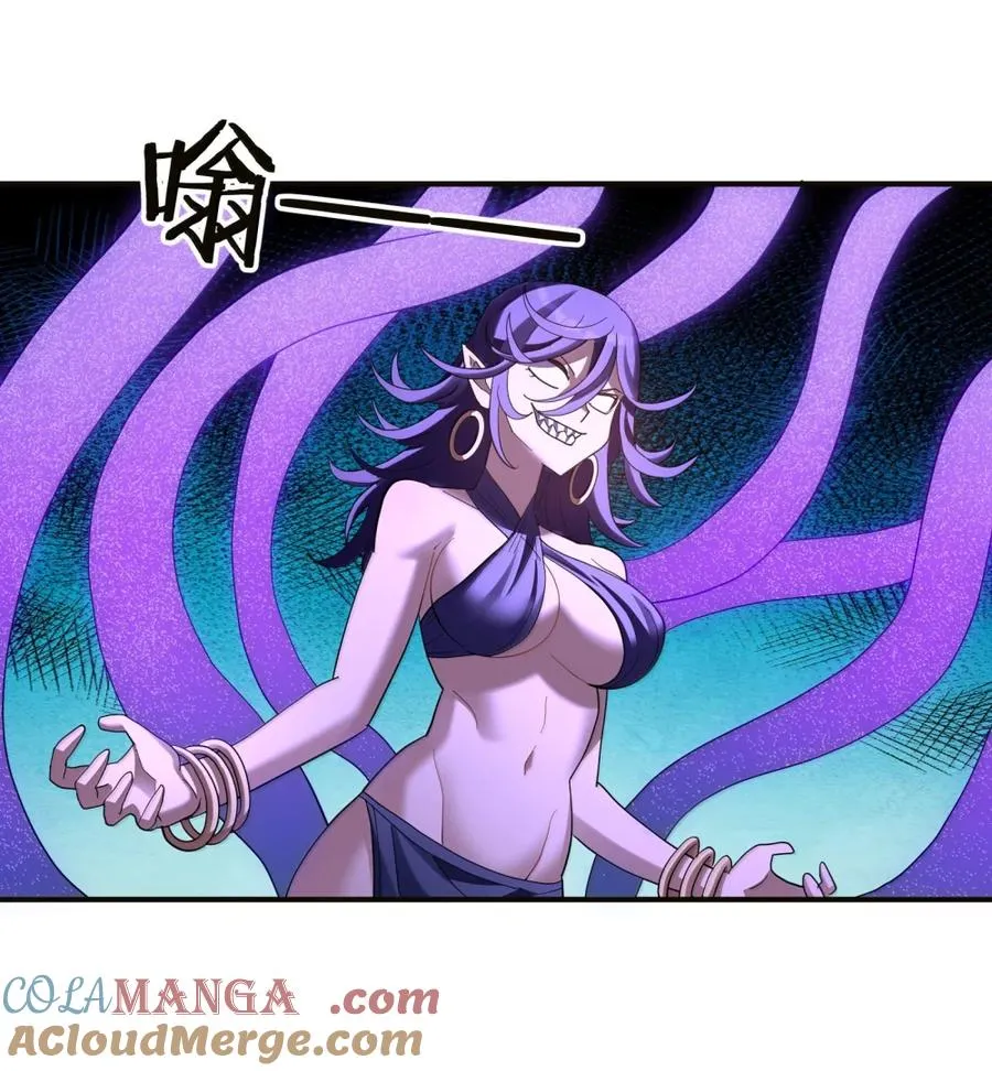 118 月之王，死了？！ 第7页