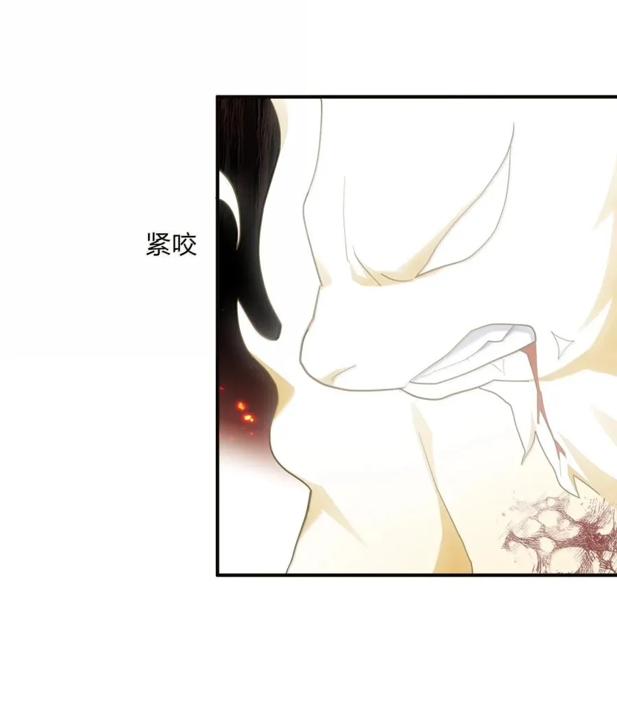 118 月之王，死了？！ 第24页