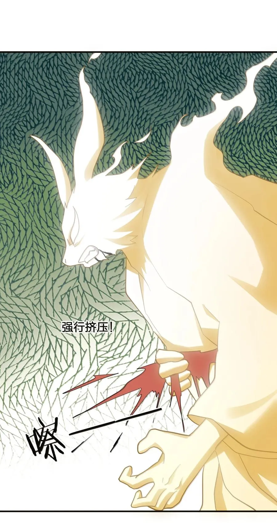 118 月之王，死了？！ 第26页