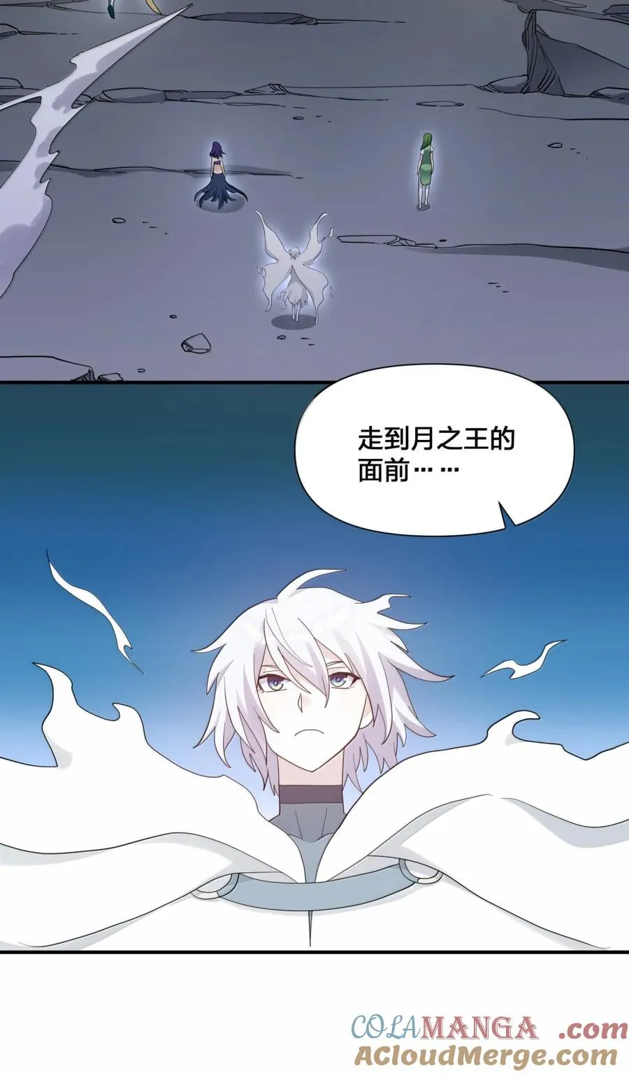 118 月之王，死了？！ 第31页