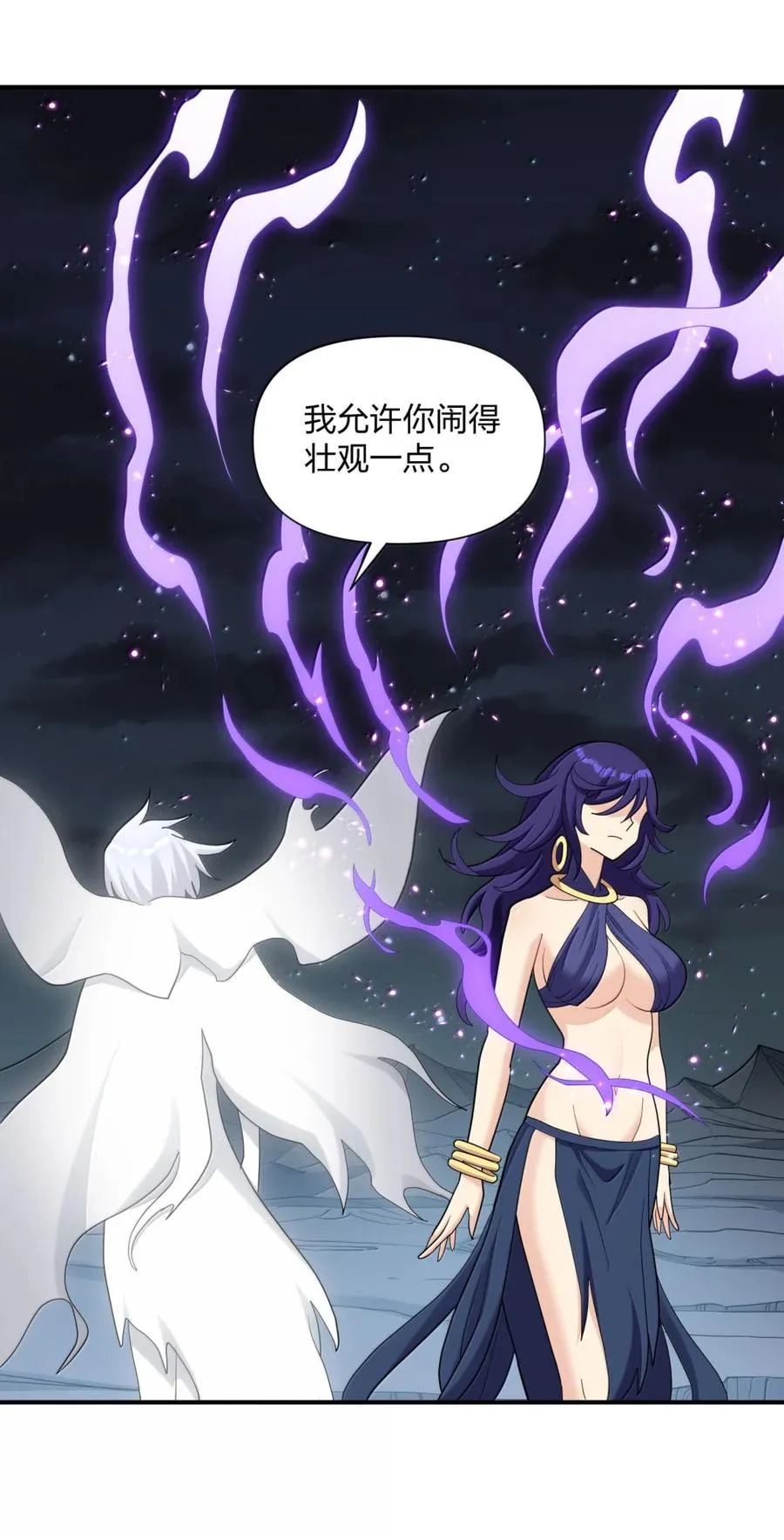 118 月之王，死了？！ 第36页
