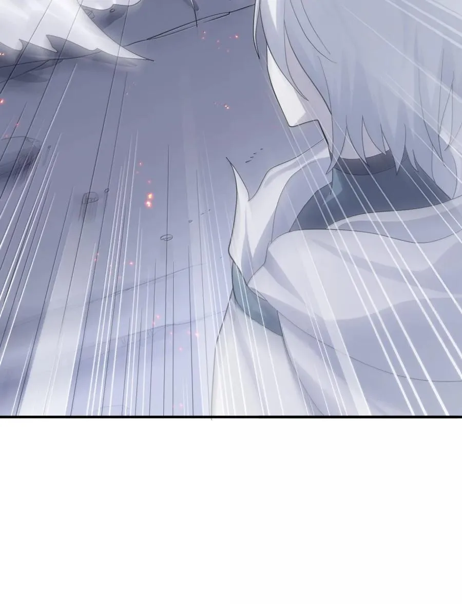 118 月之王，死了？！ 第44页