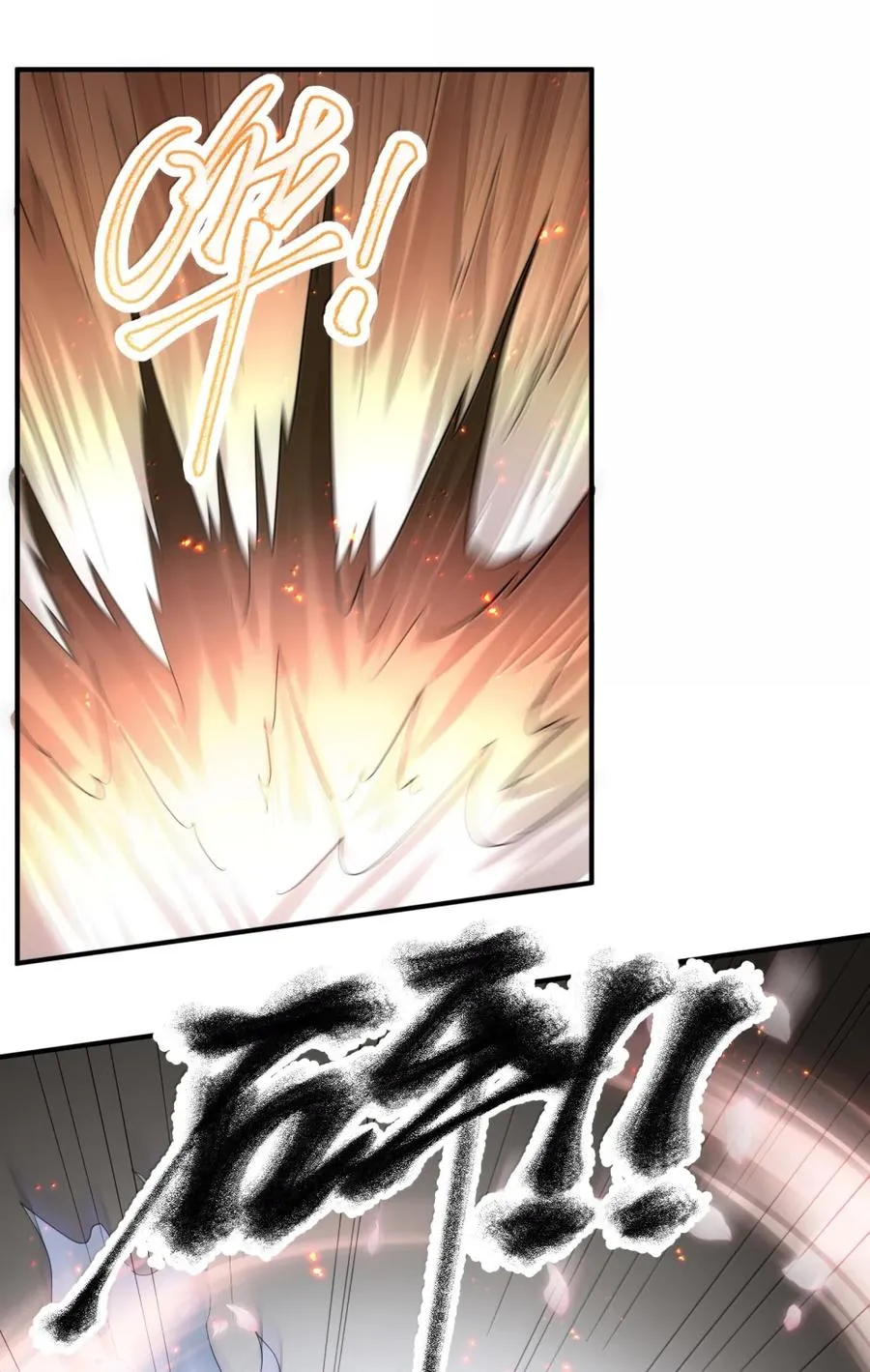 118 月之王，死了？！ 第51页