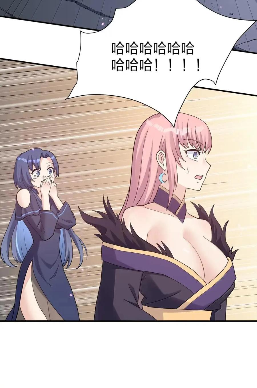 119 最终的月神祭，开启！ 第2页
