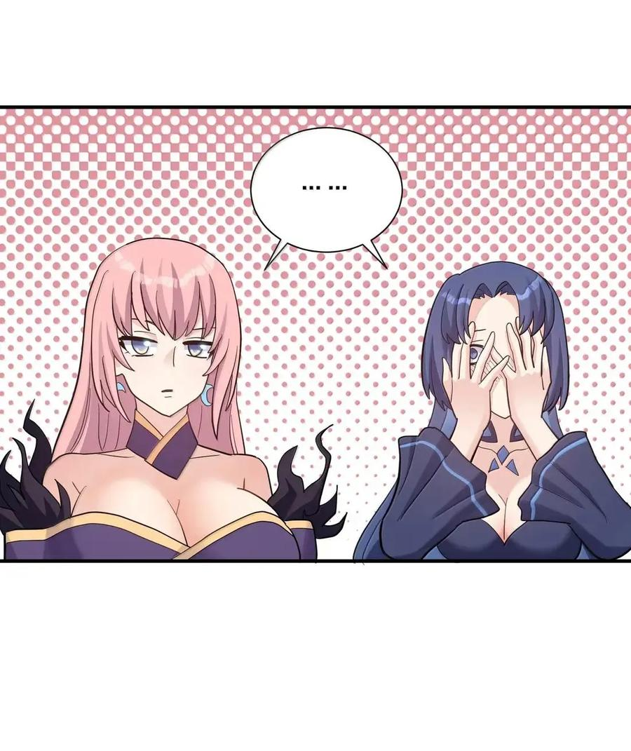 119 最终的月神祭，开启！ 第11页
