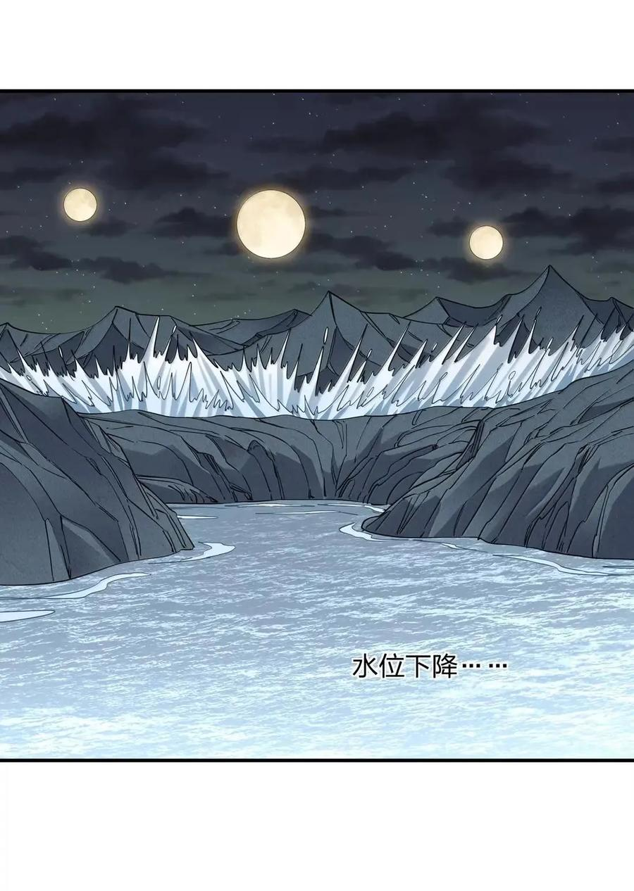 119 最终的月神祭，开启！ 第50页