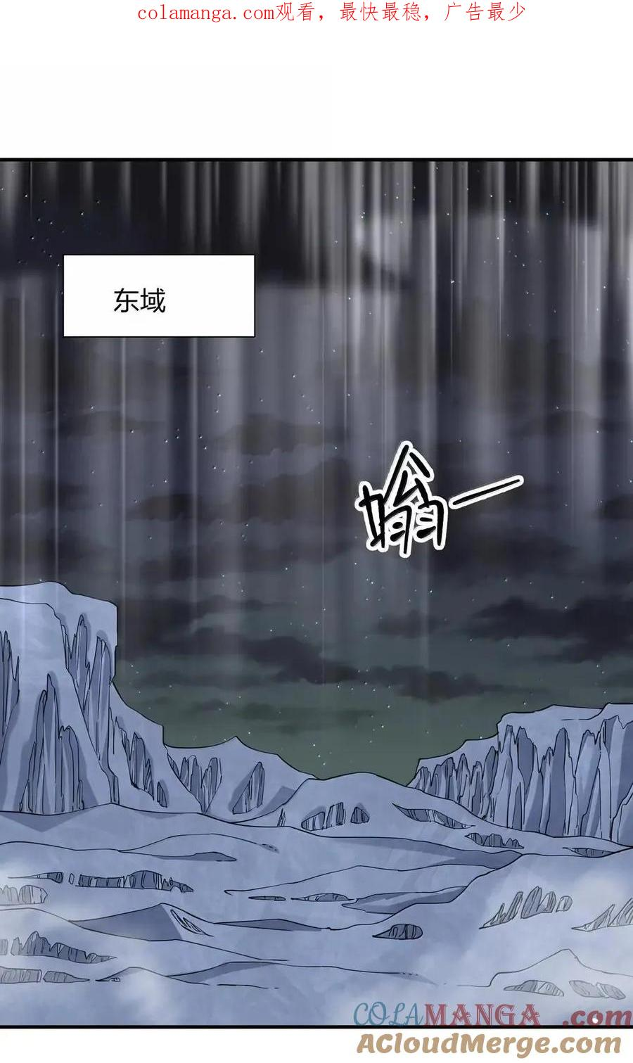 120 月神祭，最终阵营划分！ 第1页