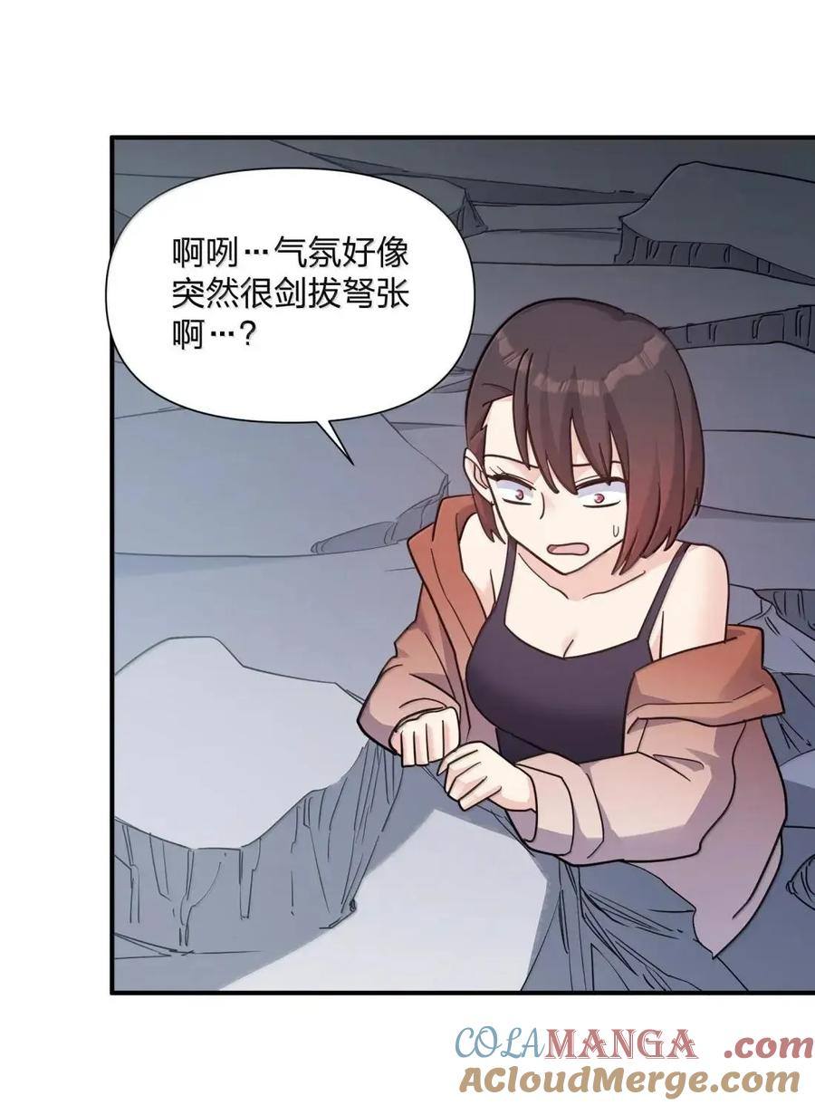 120 月神祭，最终阵营划分！ 第19页