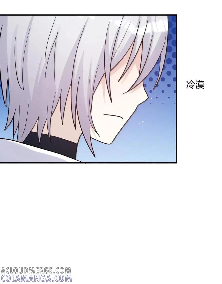 121 天女的死缠烂打！ 第7页