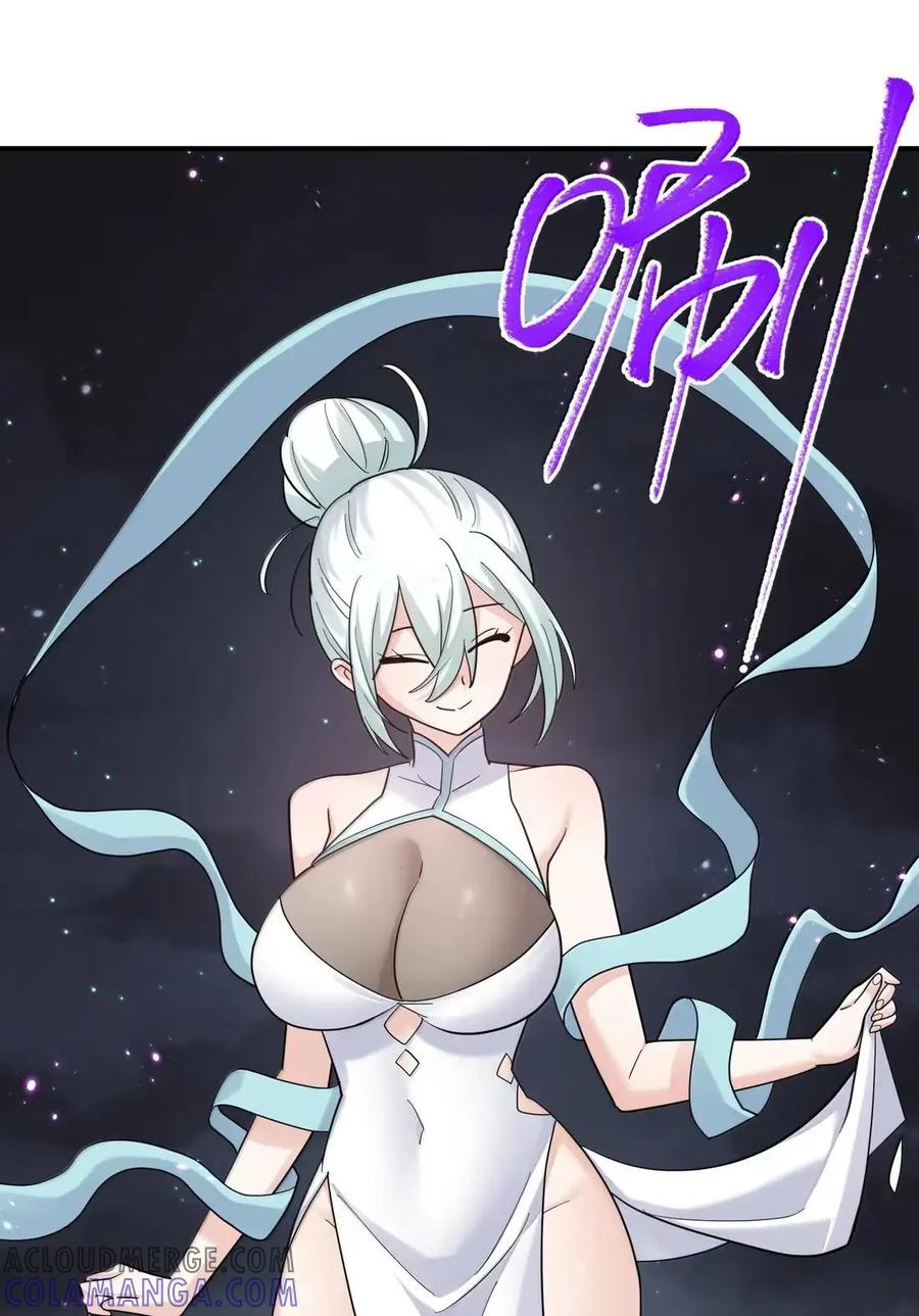 121 天女的死缠烂打！ 第25页