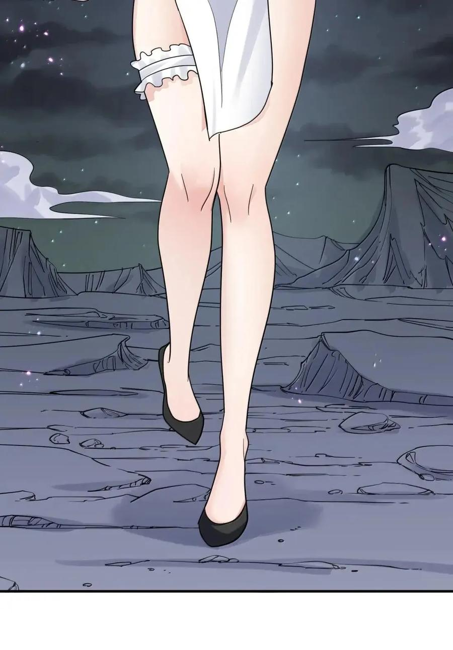 121 天女的死缠烂打！ 第26页