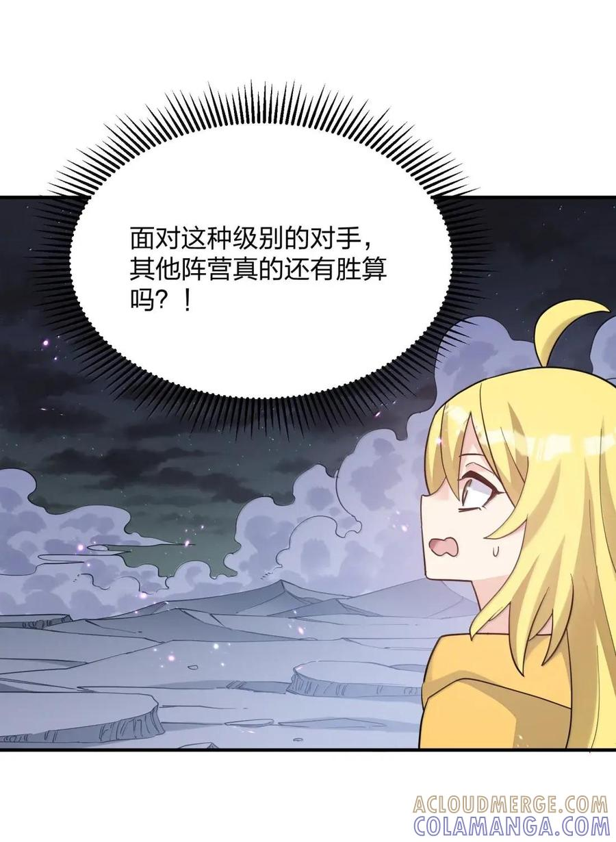 122 帝首云天 第4页