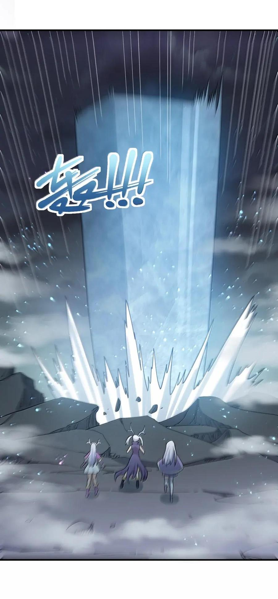 122 帝首云天 第12页