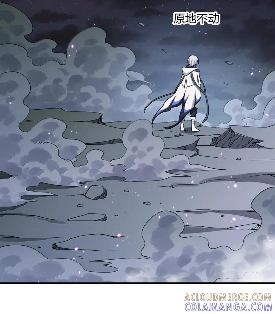 122 帝首云天 第31页