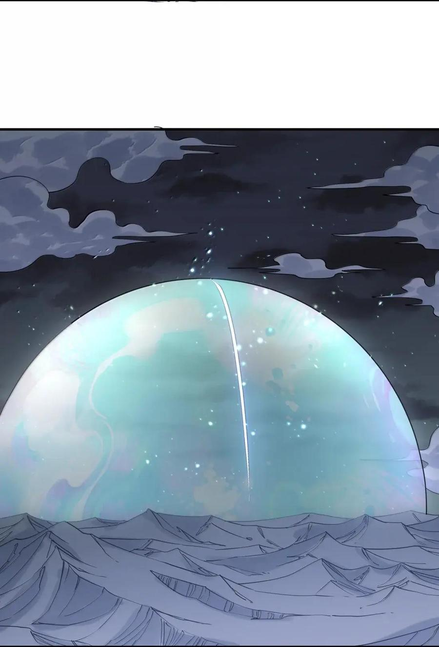 122 帝首云天 第39页