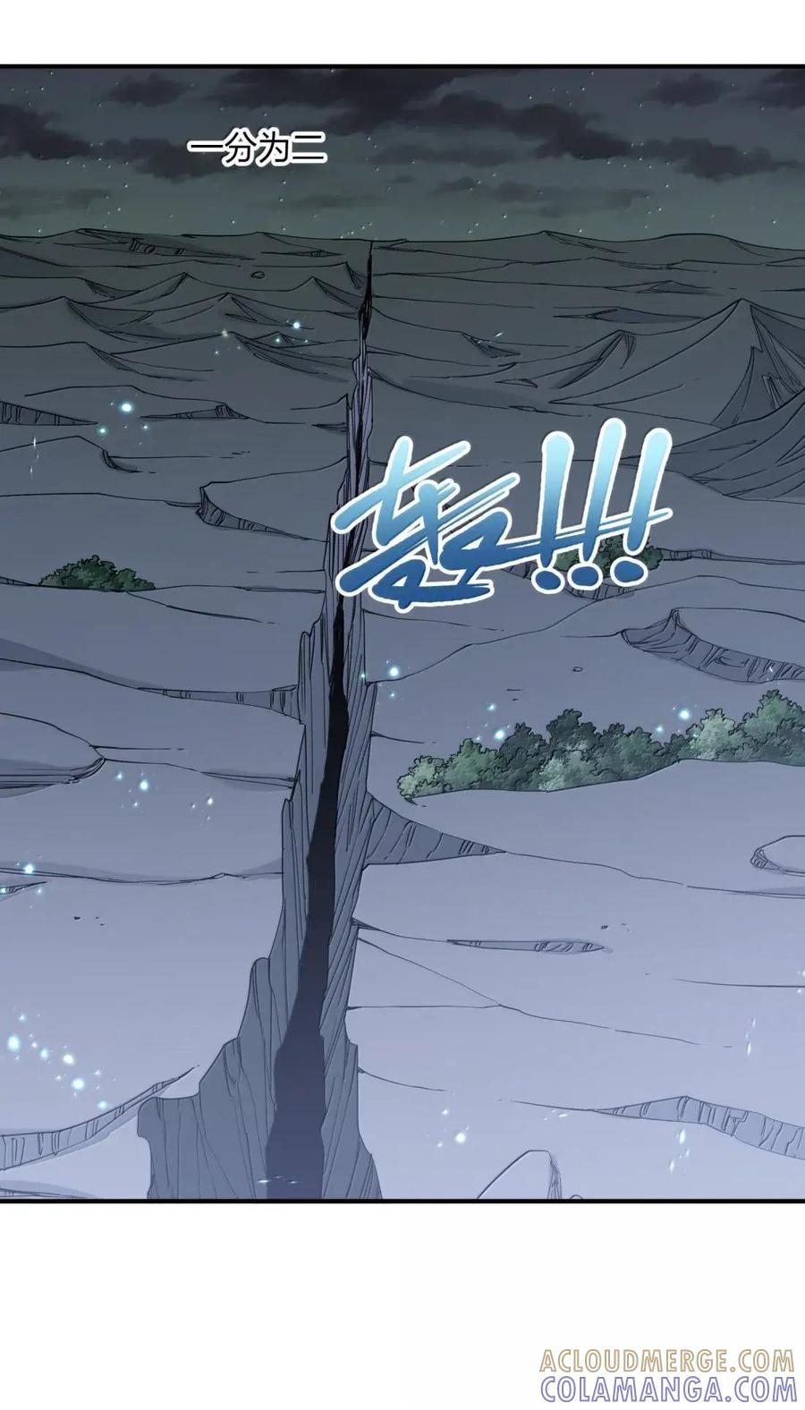 122 帝首云天 第43页