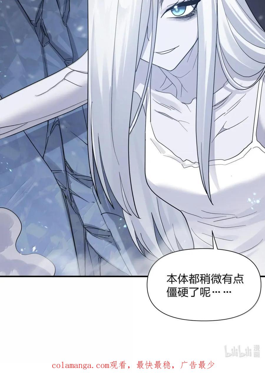 122 帝首云天 第62页