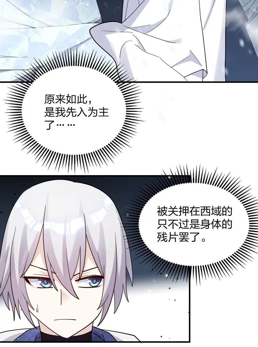 123 霸者开战 第2页