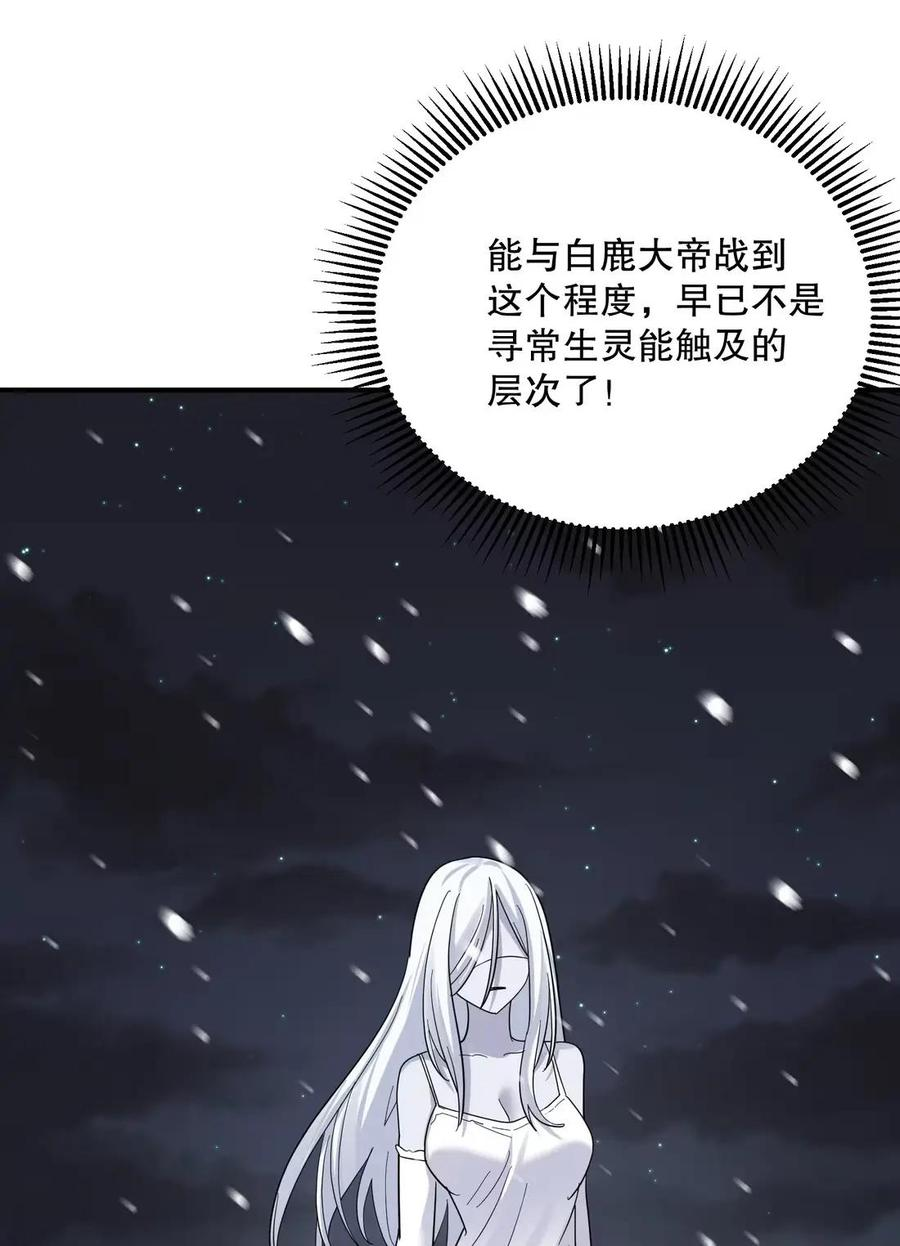 123 霸者开战 第15页