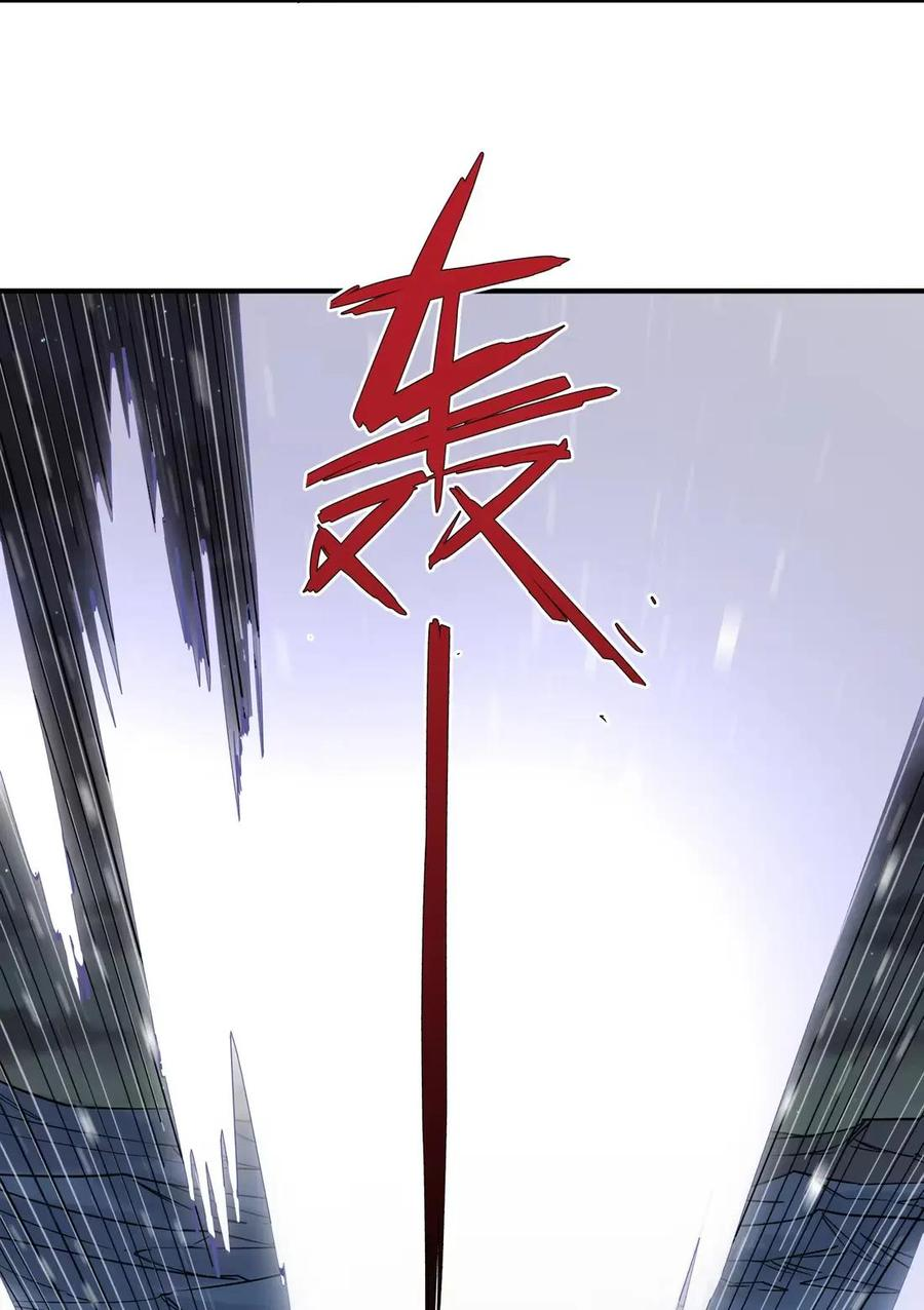 123 霸者开战 第27页