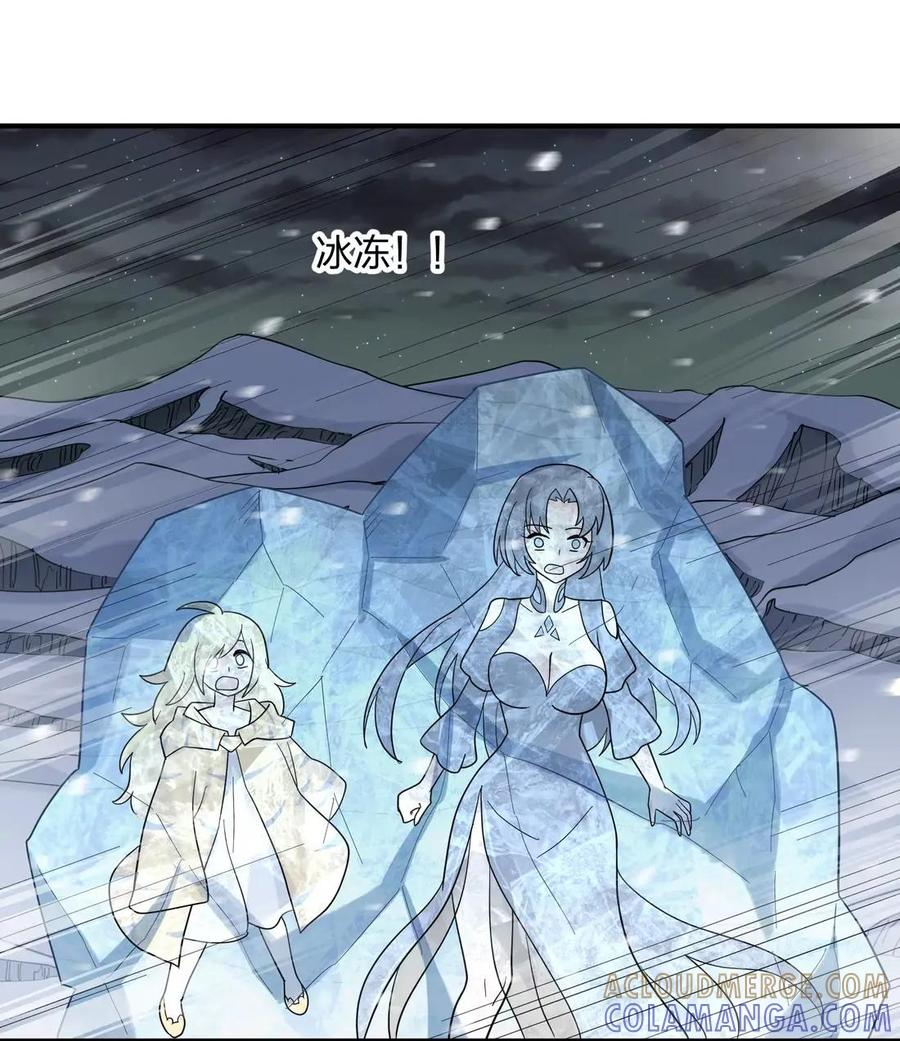 123 霸者开战 第40页