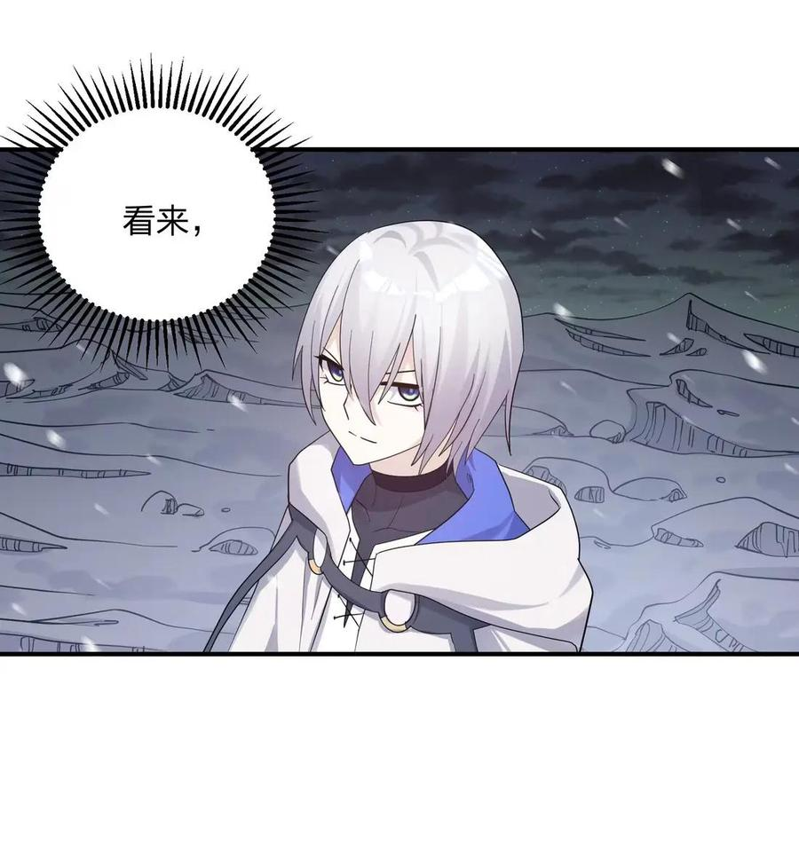 123 霸者开战 第57页