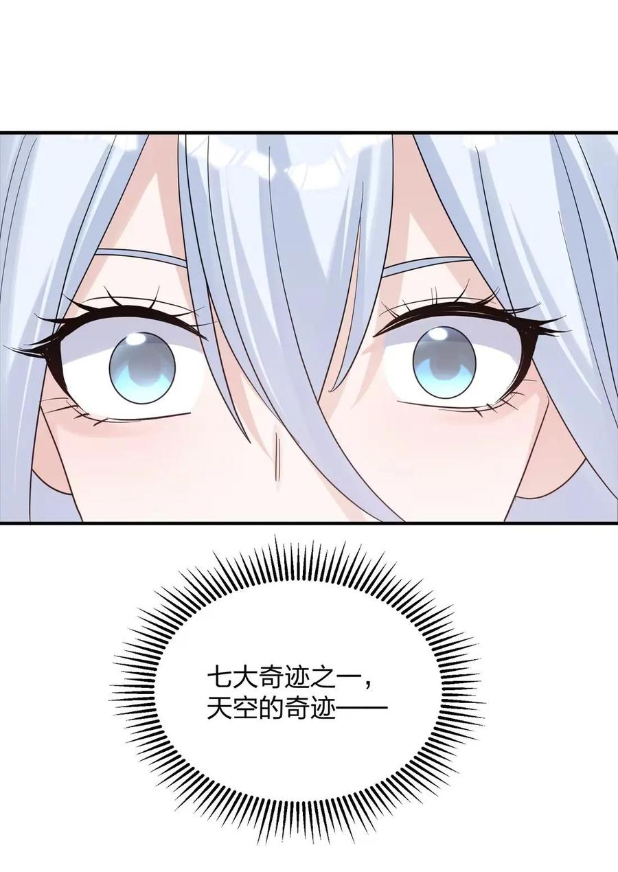 123 霸者开战 第60页