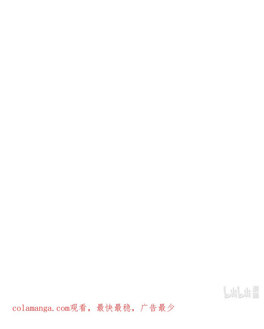 123 霸者开战 第62页