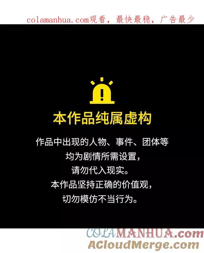 [第1话] 巴登家的隐情 第1页
