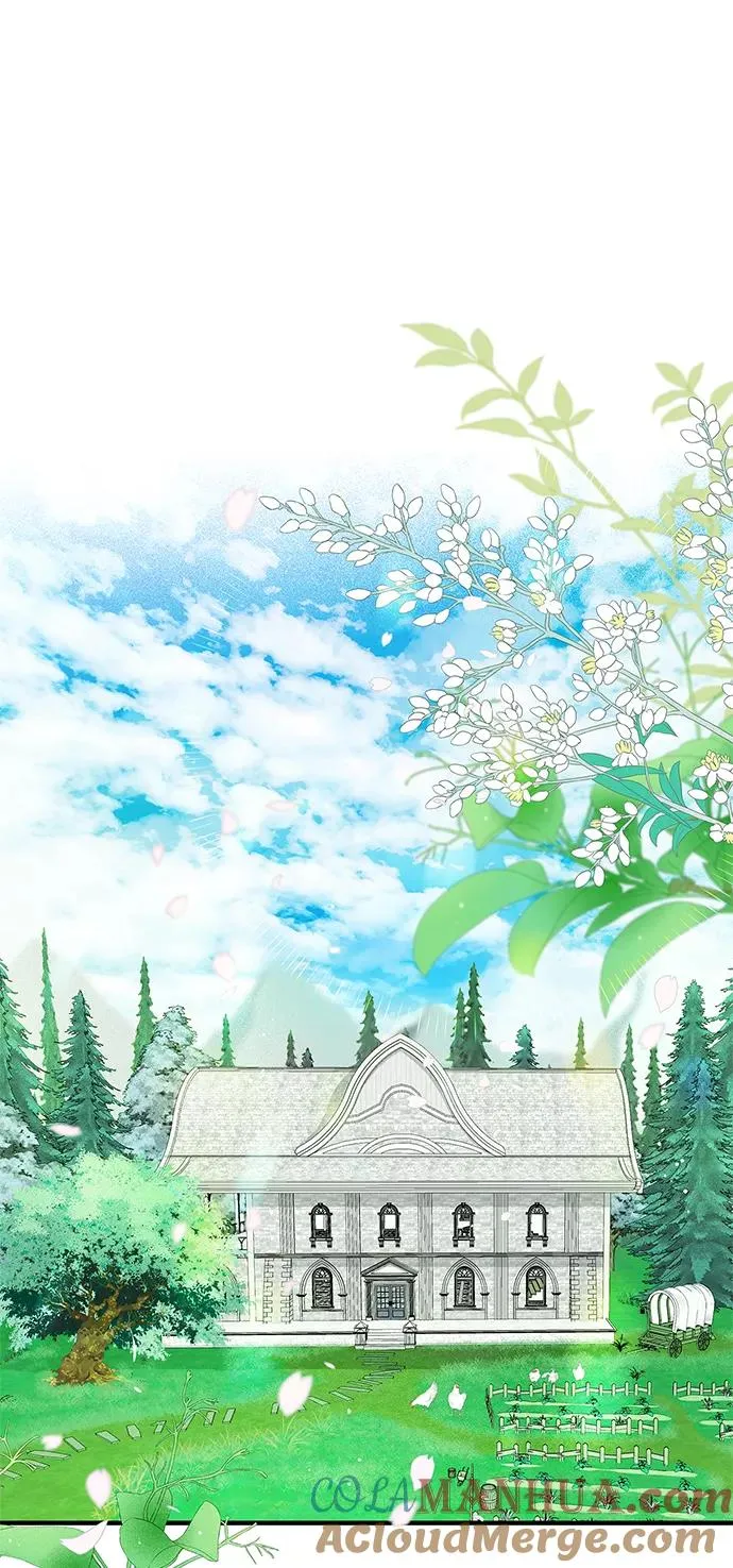 [第1话] 巴登家的隐情 第10页