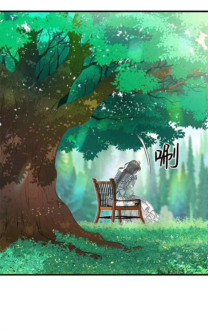 [第1话] 巴登家的隐情 第66页