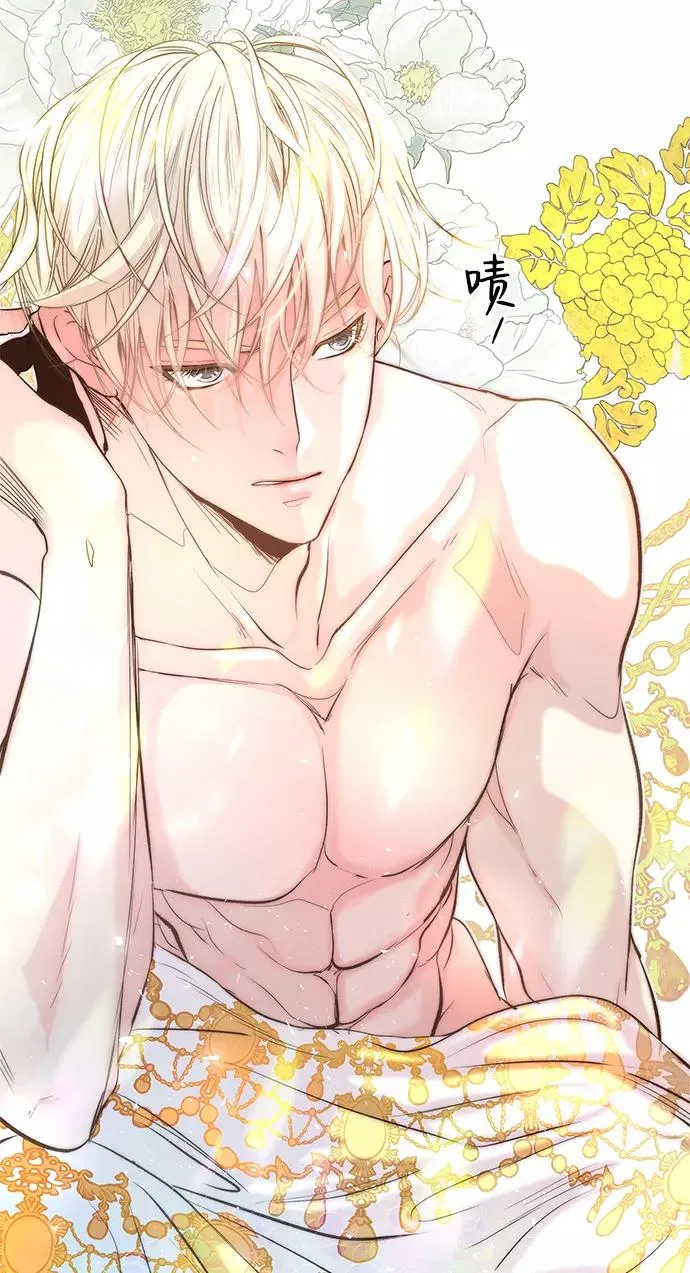 [第2话] 爱上命运吧 第6页