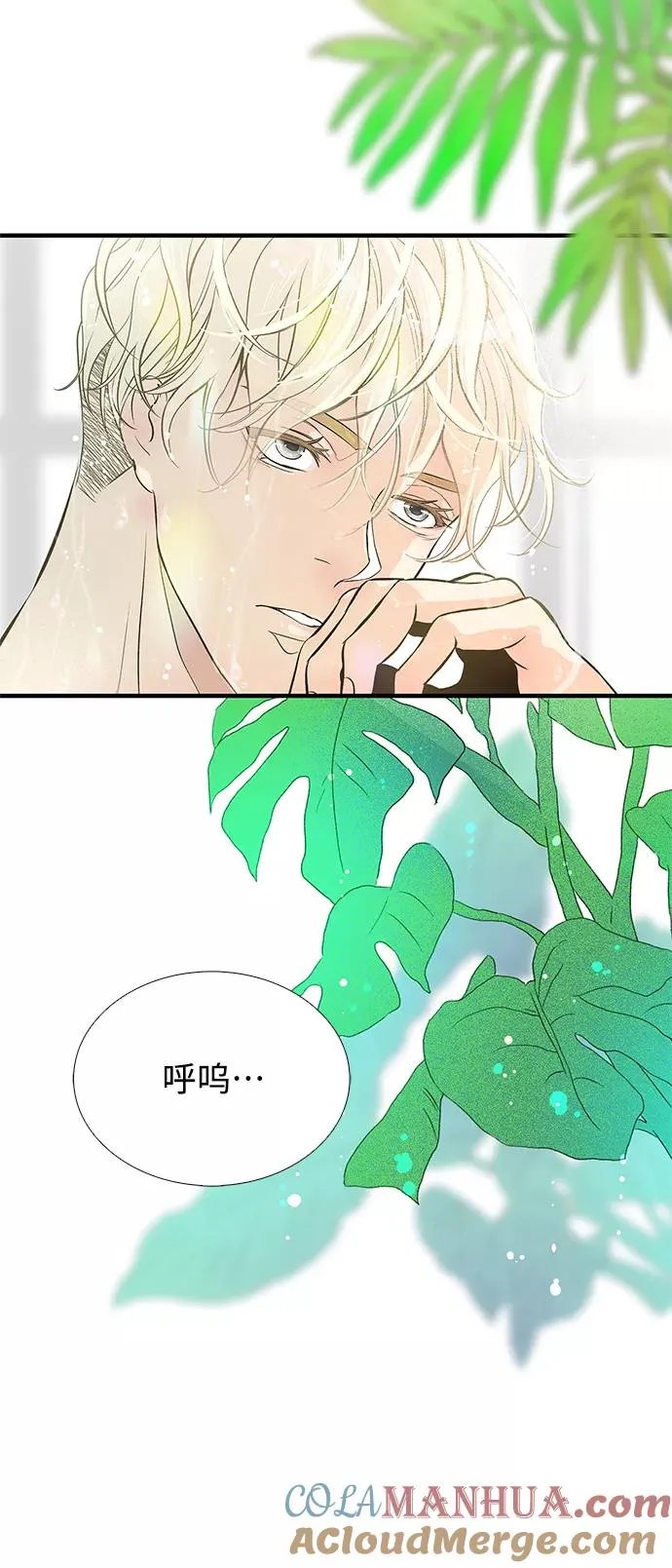 [第2话] 爱上命运吧 第22页