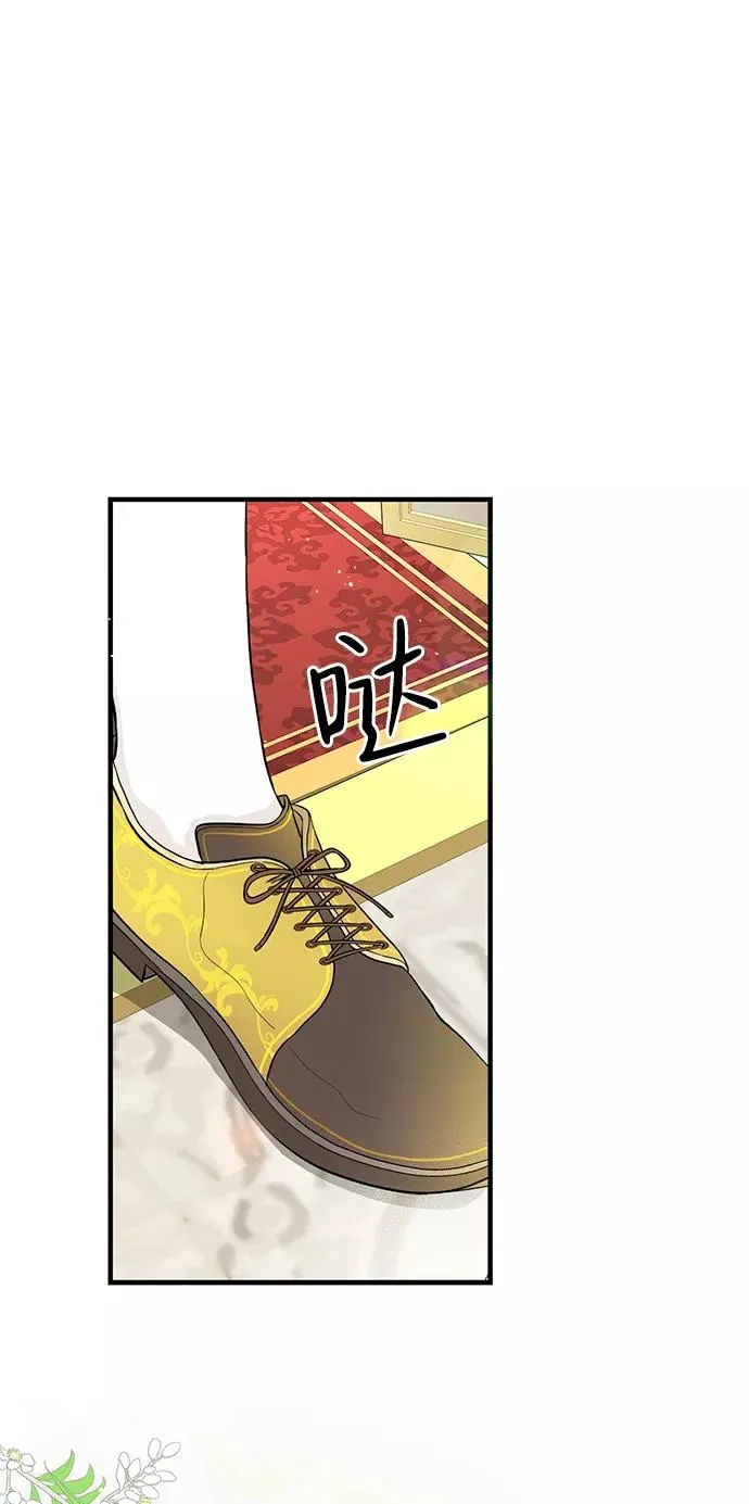 [第2话] 爱上命运吧 第30页