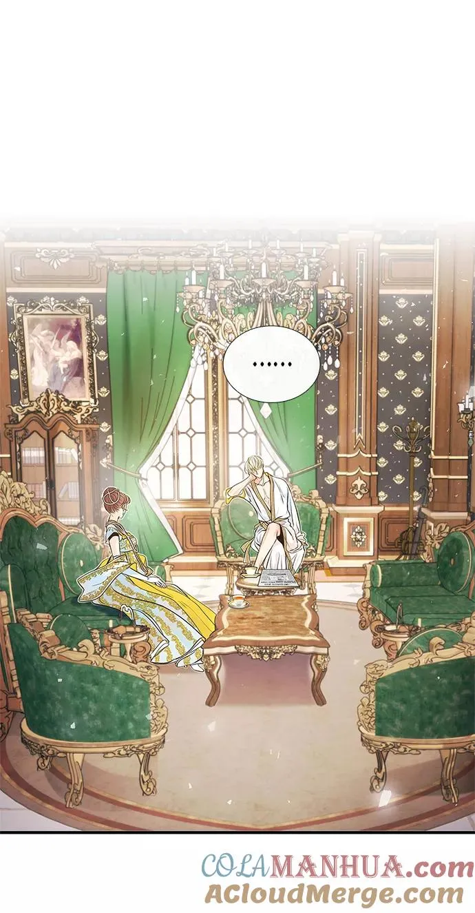 [第3话] 春天的毒蘑菇 第7页