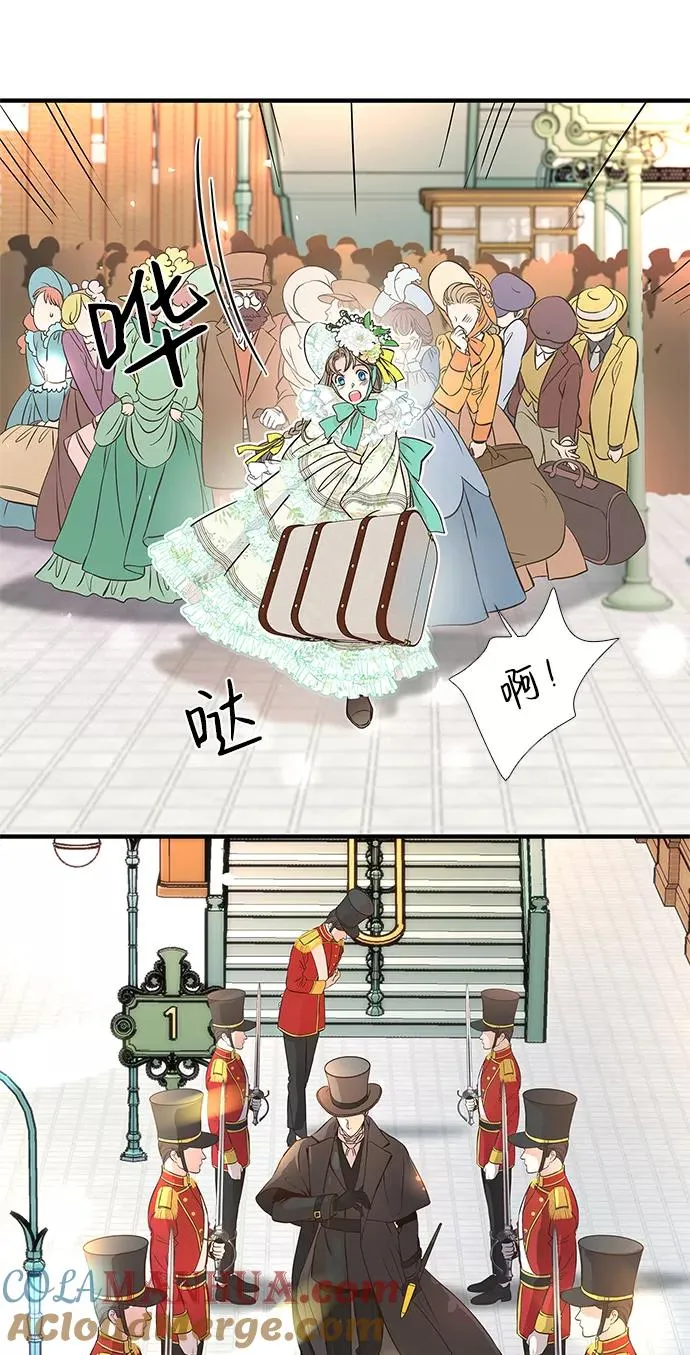 [第3话] 春天的毒蘑菇 第70页
