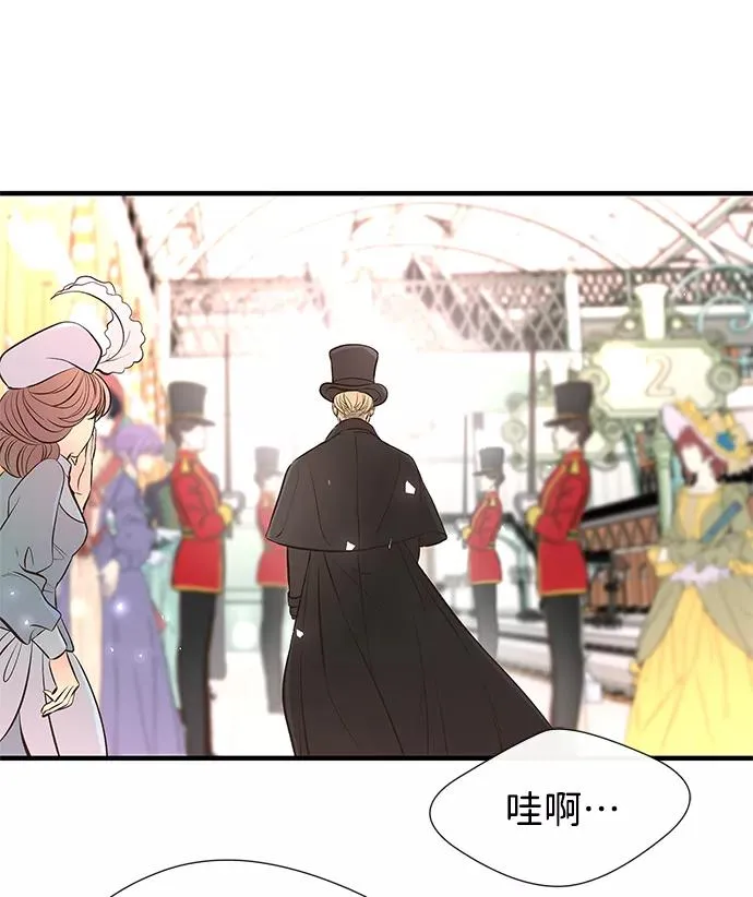 [第4话] 土气的女子 第18页