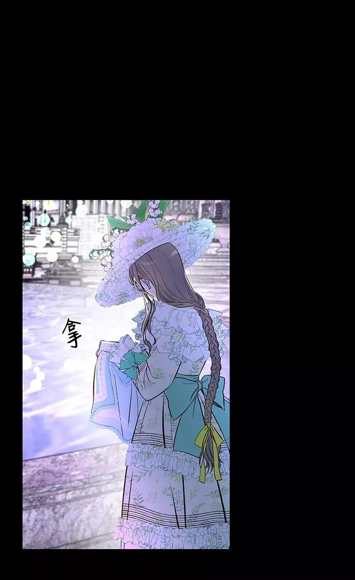 [第4话] 土气的女子 第24页