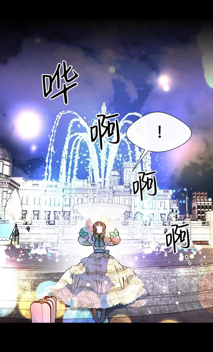 [第4话] 土气的女子 第32页
