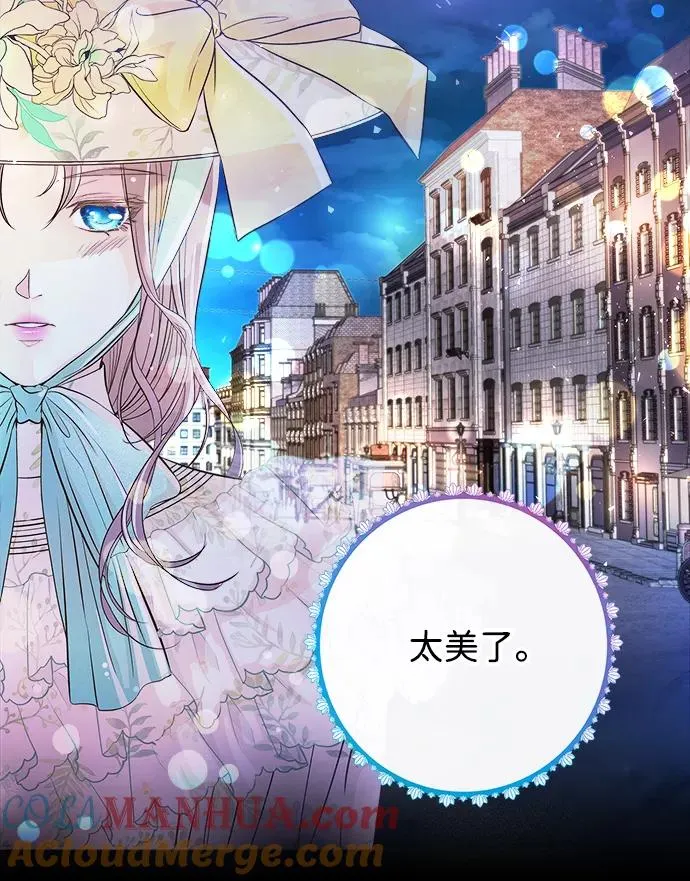 [第4话] 土气的女子 第34页