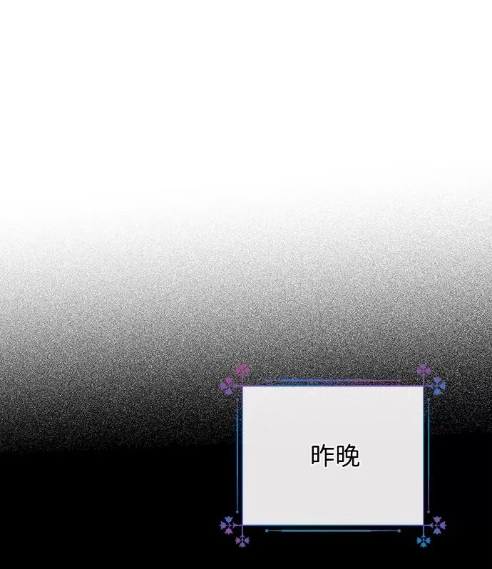 [第5话] 从天而降的财产 第4页