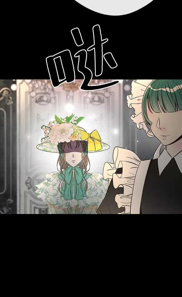 [第5话] 从天而降的财产 第7页