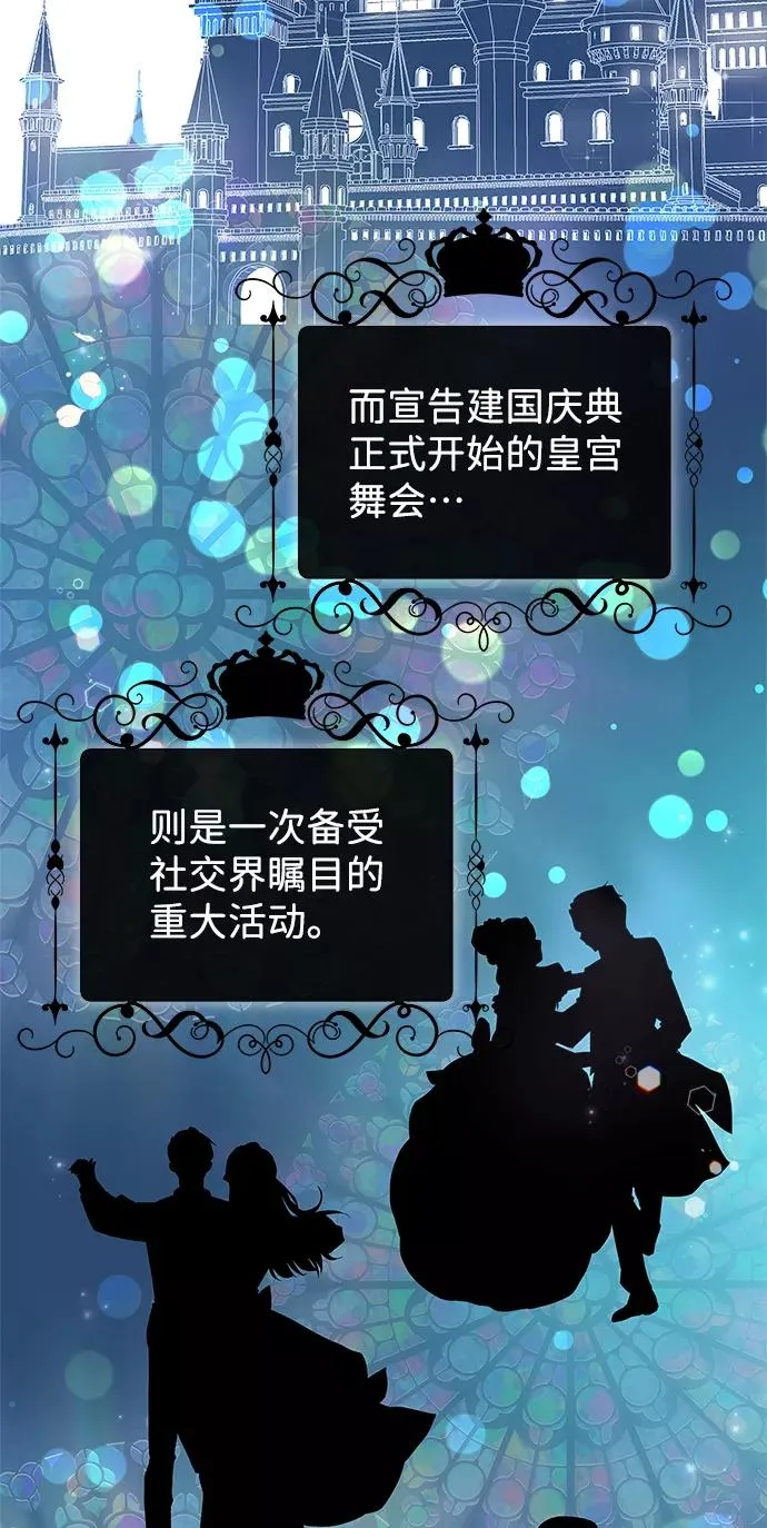 [第5话] 从天而降的财产 第39页