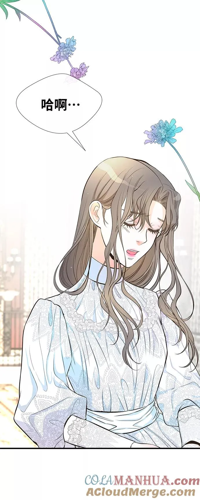 [第5话] 从天而降的财产 第49页